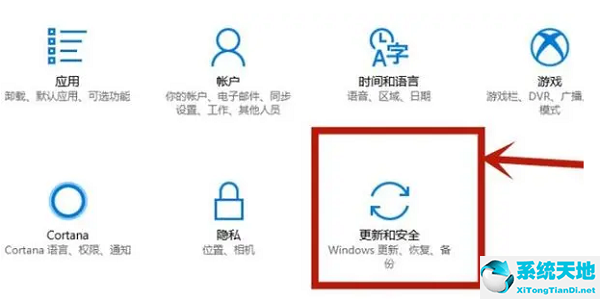 win10如何打开VT虚拟技术？win10打开VT虚拟技术的步骤(图1)