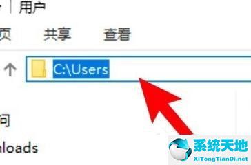 win10的users文件夹在哪里？win10的users文件夹位置介绍(图5)