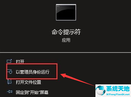 win10怎么重新设置联网状态？win10重新设置联网状态的具体方法(图2)