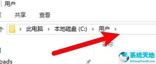 win10的users文件夹在哪里？win10的users文件夹位置介绍(图4)