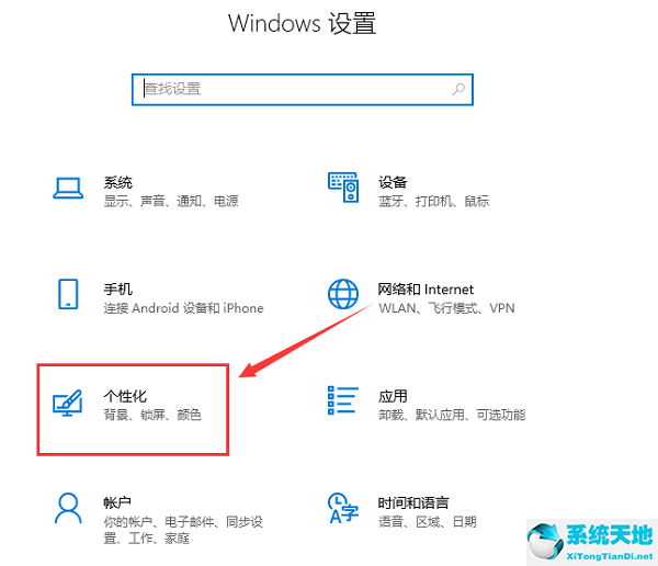 win11怎么取消显示任务栏组件？win11取消显示任务栏组件的方法(图2)