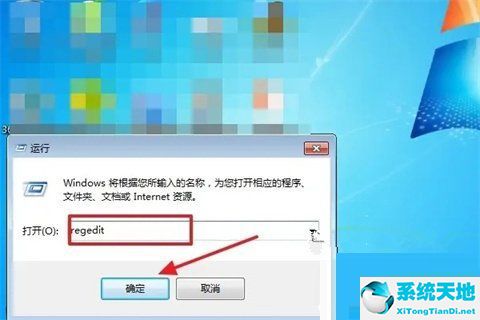 win11如何重新设置切换界面快捷键？win11重新设置切换界面快捷键方法(图2)