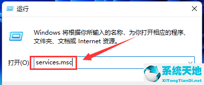 win11怎么重启打印机服务？win11重启打印机服务的方法(图2)