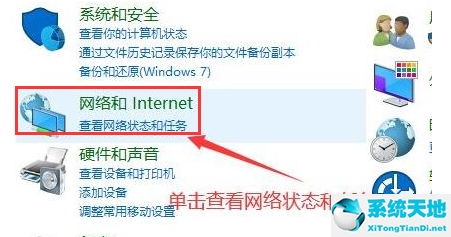 win10怎么关闭资讯兴趣推送？win10关闭资讯兴趣推送的步骤