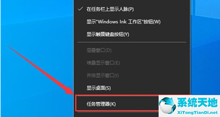 win10怎么重启搜索框？win10重启搜索框的操作方法