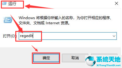 win10怎么重新打开USB接口？win10重新打开USB接口的具体方法