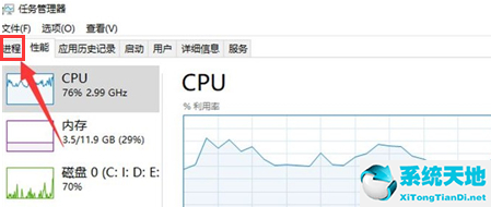 Win10如何重启搜索框？