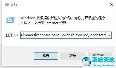 Win10文件夹搜索框没反应的解决方法