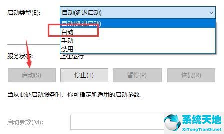 Win10文件夹搜索框没反应的解决方法