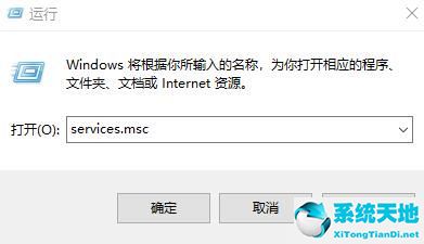 win10的wifi图标消失了怎么办？win10的wifi图标消失了解决办法