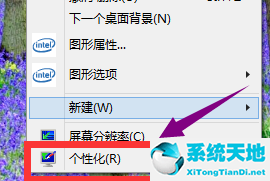 win10怎么取消屏幕保护？win10取消屏幕保护的方法介绍