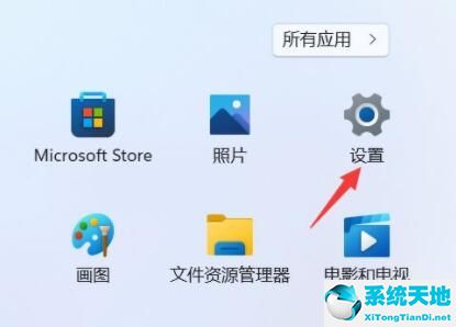 Win11如何恢复禁用网络？