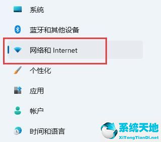 Win11如何恢复禁用网络？