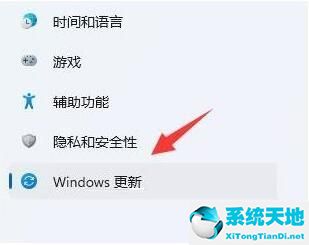 Win11如何限制带宽流量？